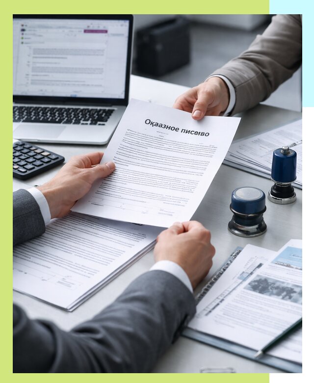 Оформление отказного письма для Wildberries в Чусовой